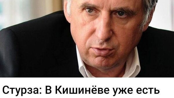 Никто и не спорит - Sputnik Молдова