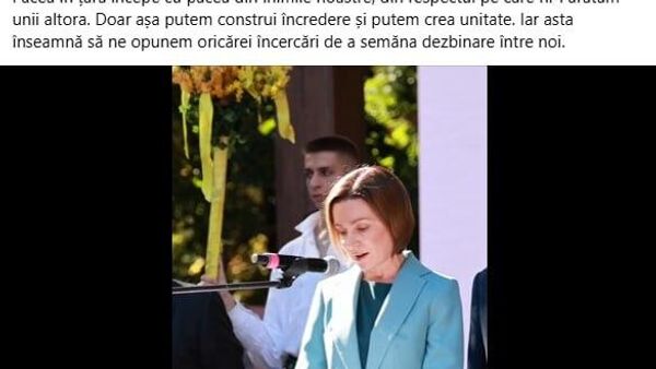 Вот Майя Санду и заговорила на русском - Sputnik Молдова