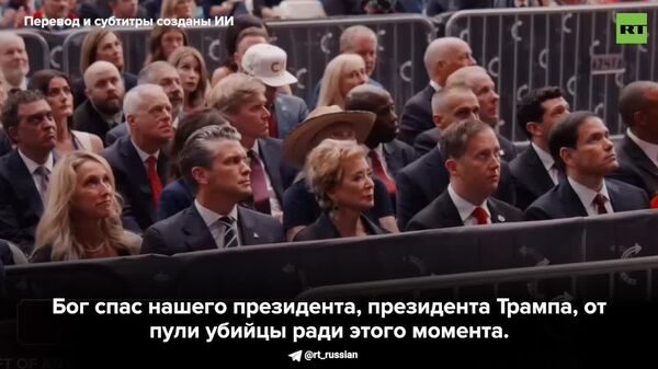 „Dumnezeu l-a salvat pe președintele nostru, președintele Trump, de glonțul unui asasin pentru acest moment - Sputnik Moldova