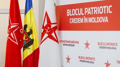 Патриотический блок