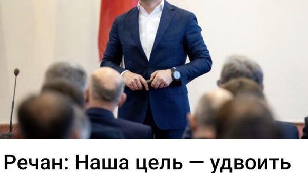 Задача выполнима, если при этом вдвое сократится число граждан страны - Sputnik Молдова