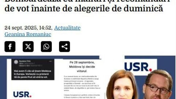Румынская пресса обвиняет партию Uniunea Salvați România в прямом и агрессивном вмешательстве в парламентские выборы в Молдове - Sputnik Молдова