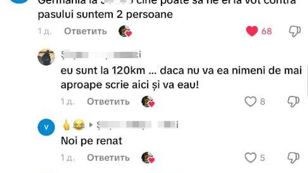 Молдавские граждане в странах ЕС в соцсетях устроили взаимопомощь против желтой хунты - Sputnik Молдова