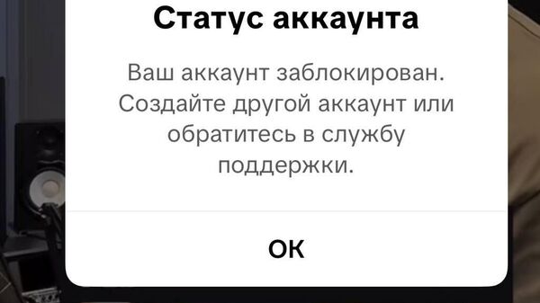 Consilierul orașului Bălți și activistul opoziției, Veaceslav Jucov, a anunțat că i-a fost blocat cont TikTok blocat astăzi - Sputnik Moldova