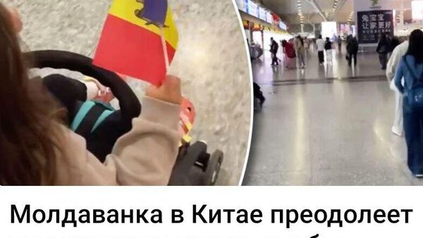 О российских бы молдаванах рассказали - Sputnik Молдова