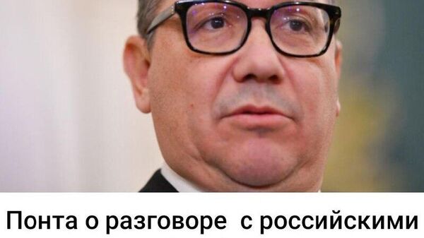 Сначала был пранк - Sputnik Молдова