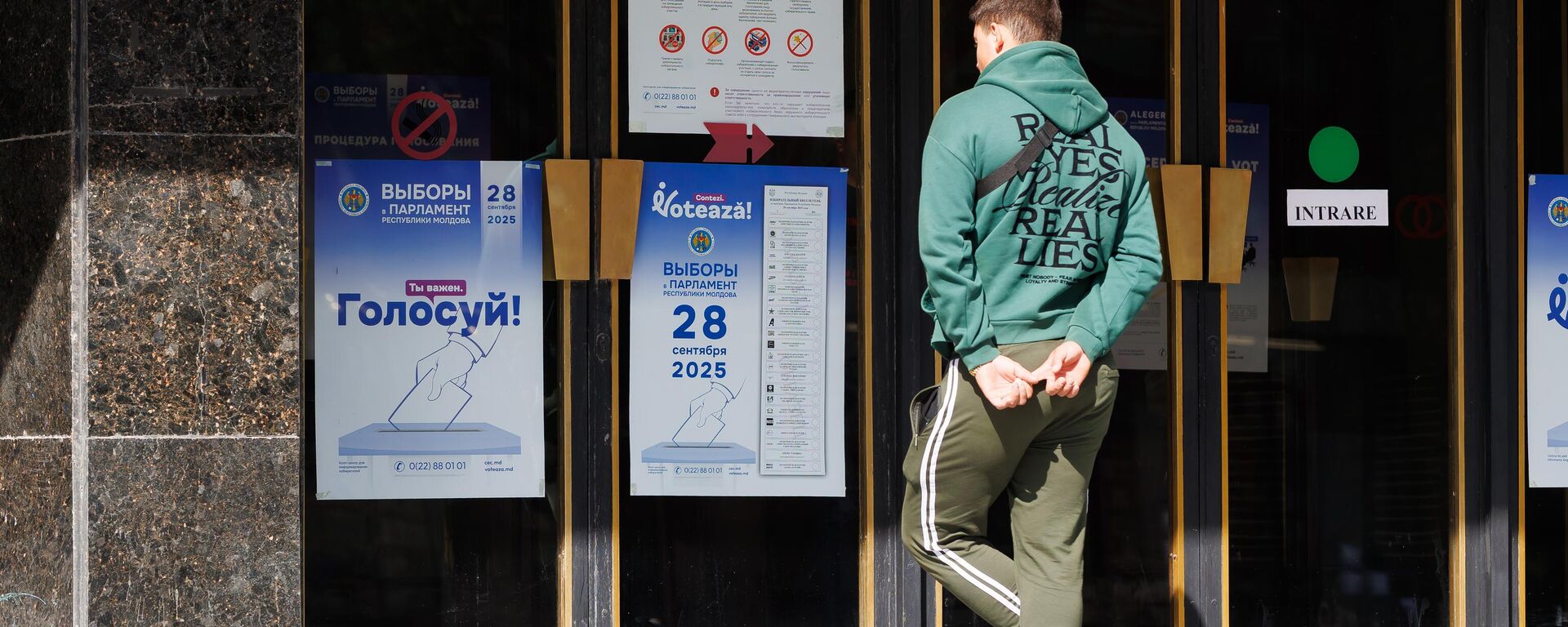 Голосование жителей Левобережья Днестра на выборах в парламент Молдовы 28 сентября 2025 - Sputnik Молдова, 1920, 28.09.2025