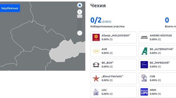Чехия — никаких данных - Sputnik Молдова