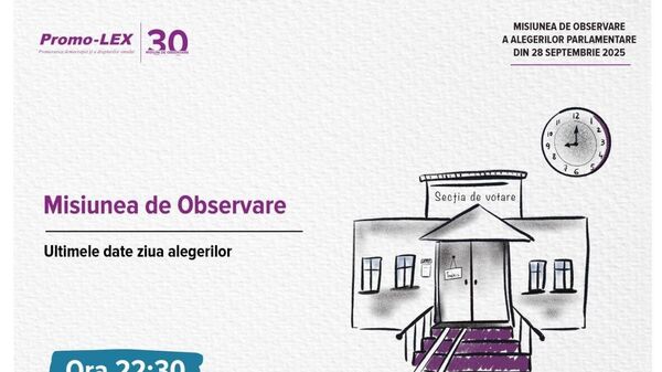 Чтобы были понятны непредвзятость и объективность некоторых наблюдателей в Молдове - Sputnik Молдова