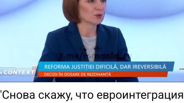 О людях опять ни слова - Sputnik Молдова