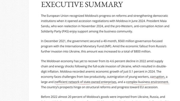 Коррупция, миграция рабочей силы, неэффективные государственные предприятия, сомнительная деятельность таможенного органа и неравное применение законодательства являются основными инвестиционными рисками в Республике Молдова - Sputnik Молдова