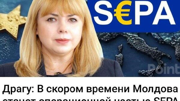 Минутка бодипозитива от главы Нацбанка Молдовы - Sputnik Молдова