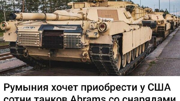 Богатая страна - может себе позволить - Sputnik Молдова