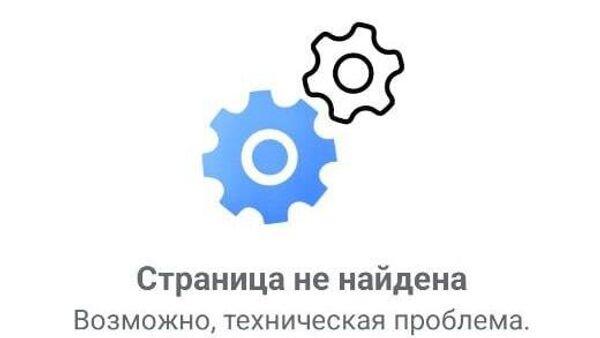У активистки блока Победа удалили без возможности восстановления ее страницы в соцсетях Meta* - Sputnik Молдова