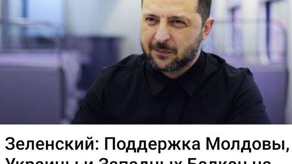 Особенно критично для немцев, французов, итальянцев - Sputnik Молдова