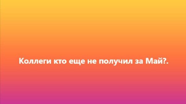 В Молдове зафиксировано подтверждение одного из пунктов Специальной теории Эйнштейна: для летящей с огромной скоростью в пропасть ЖДМ время замедляется - Sputnik Молдова