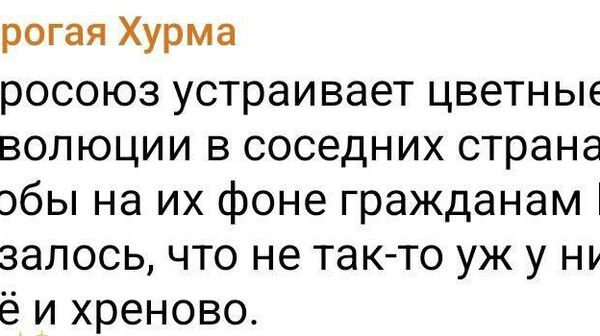 Действительно - Sputnik Молдова