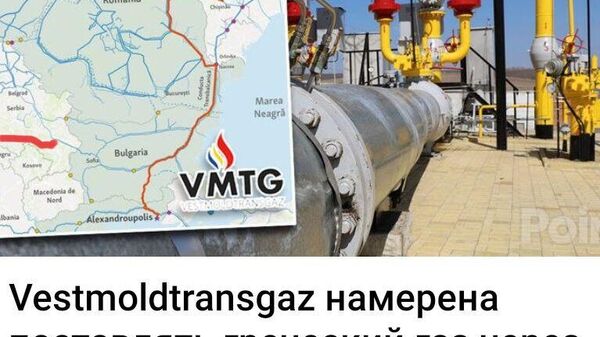 Самый безопасный и надёжный маршрут, конечно - Sputnik Молдова