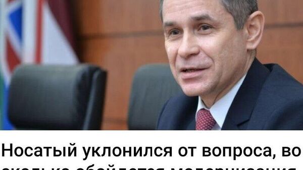 Министр обороны и сам не знает, сколько Молдове подкинут партнёры - Sputnik Молдова