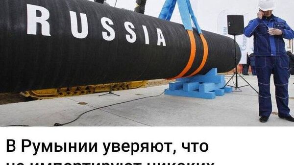 Конечно, турки и греки уверяют их, что это исконно их, аутентичный газ - Sputnik Молдова