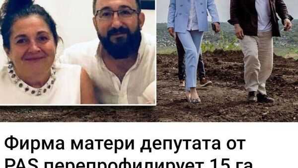 Шикарный стартап - Sputnik Молдова