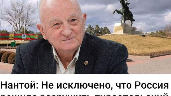 Настало время удивительных историй - Sputnik Молдова