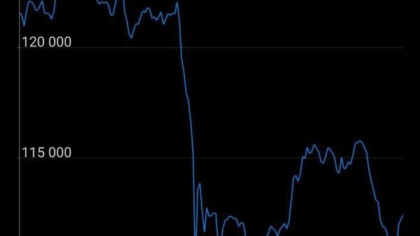 Биткоин чувствует себя очень неуверенно и потерял за неделю 7,5% стоимости - Sputnik Молдова
