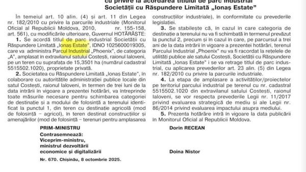 Правительство присвоило статус индустриального парка компании, связанной с матерью кандидата PAS Илие Ионаша, фактически подарив ей 2 миллиона евро - Sputnik Молдова