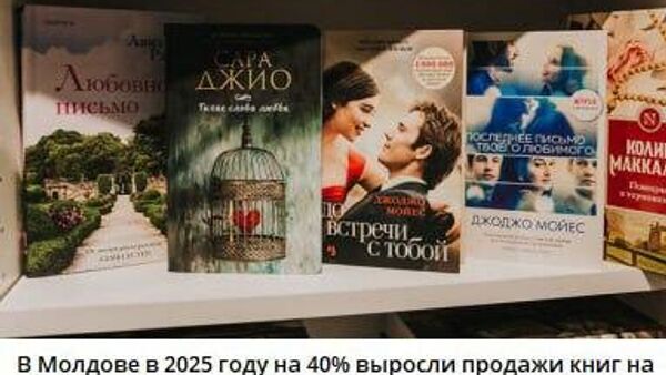 Борьба с Пушкиным и Булгаковым проиграна - Sputnik Молдова