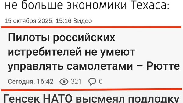 Стендап-комик - Sputnik Молдова