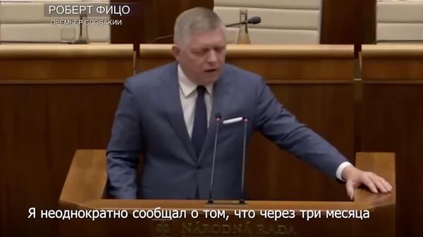 Русские становятся на колени только когда завязывают шнурки - Sputnik Молдова