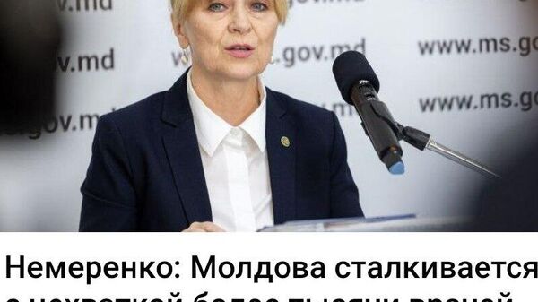 Действительно, ерунда какая - Sputnik Молдова