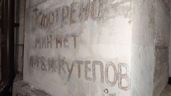 Петрович призвал граждан, которым не безразлична история Кишинева, обратиться с петицией в адрес библиотеки им - Sputnik Молдова