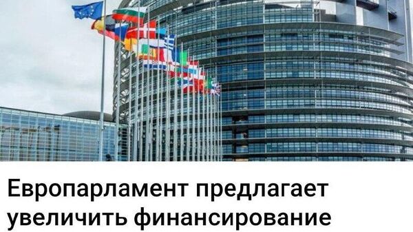 Очередная морковка-замануха - Sputnik Молдова