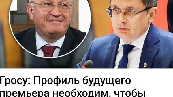 Кажется, желающих и умеющих осваивать кредиты в Молдове и без него хватало - Sputnik Молдова