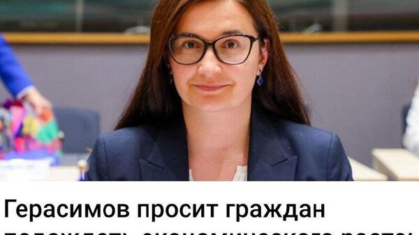 Срок предусмотрительно не называется - Sputnik Молдова