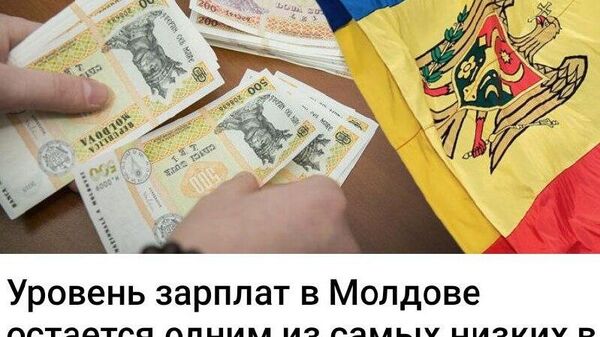 Вот сейчас новый премьер придет и все порешает - Sputnik Молдова