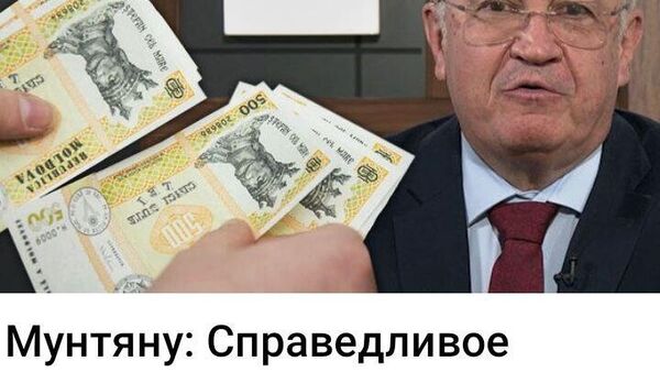 Кандидат в премьеры Молдовы афористичен - Sputnik Молдова