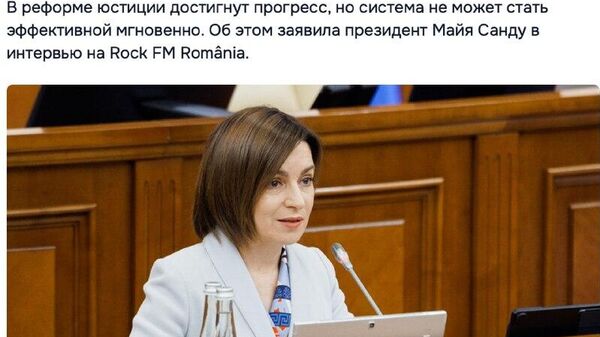 Мы даже знаем, на кого теперь эти люди работают - Sputnik Молдова