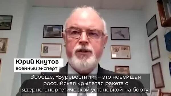 Racheta de croazieră rusă cu rază nelimitată de acțiune, dotată cu o instalație energetică nucleară — „Burevestnik” — este o armă a „Zilei Judecății”: poate parcurge peste 20 - Sputnik Moldova