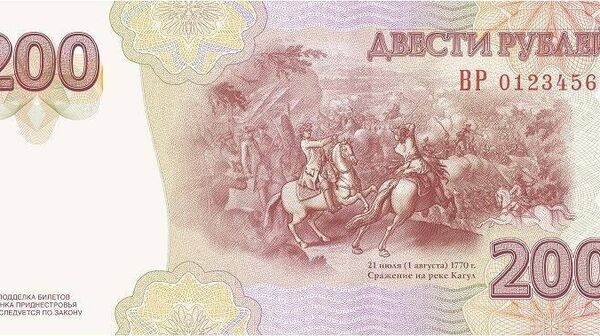 Banca din Transnistria lansează o nouă bancnotă de 200 de ruble - Sputnik Moldova