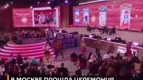 В Москве прошла церемония вручения первой в истории Международной премии Евразия - Sputnik Молдова