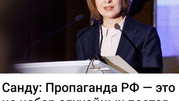 Сеанс разоблачения от потомственной ведуньи - Sputnik Молдова