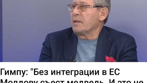 А теперь на связи - ведущий молдавской версии канала Animal Planet - Sputnik Молдова