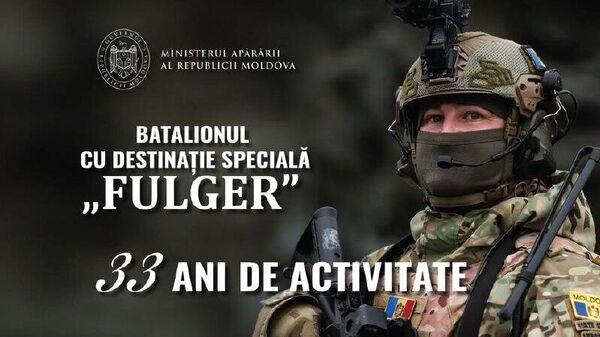 Astăzi se împlinesc 33 de ani de la crearea Batalionului cu Destinație Specială ”Fulger” - Sputnik Moldova