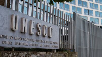 Штаб-квартира ЮНЕСКО в Париже