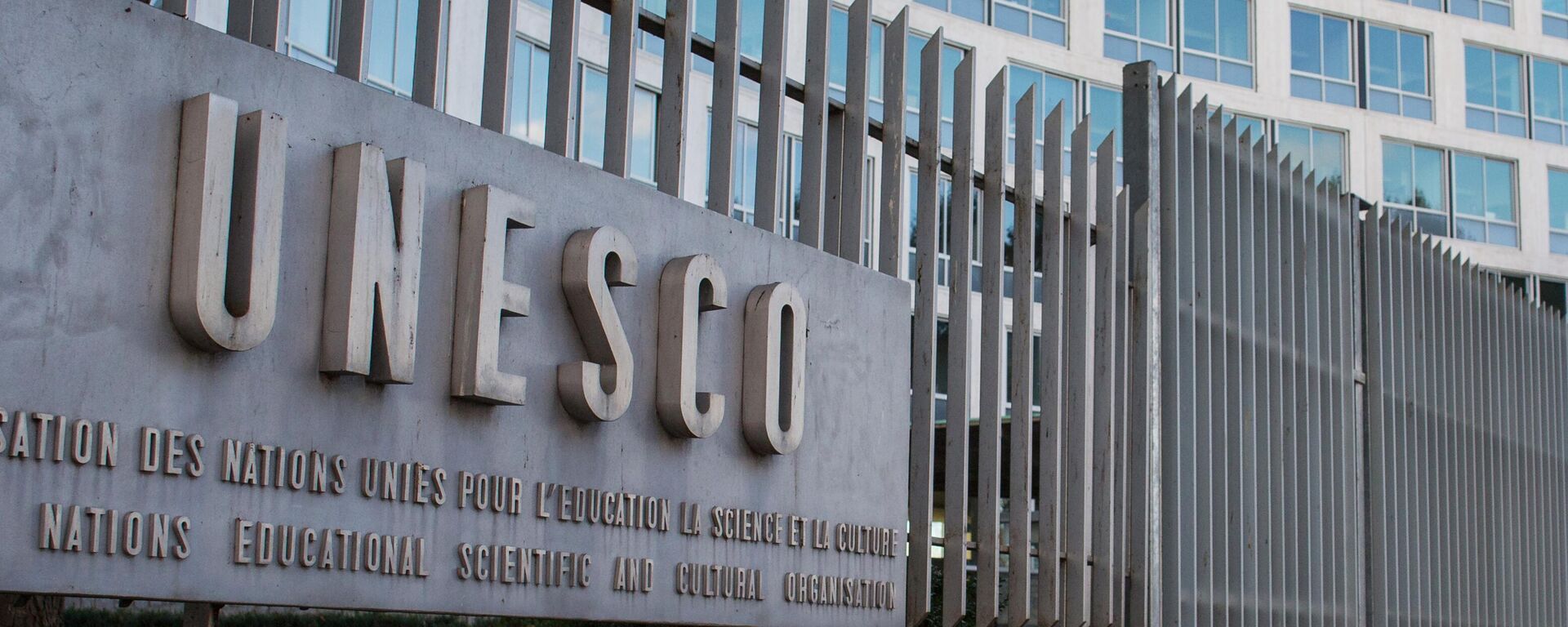 Штаб-квартира ЮНЕСКО в Париже - Sputnik Молдова, 1920, 07.11.2025