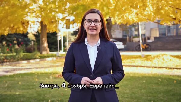 Comisia Europeană va prezenta mâine, 4 noiembrie, noul Raport de Extindere, care evaluează progresele Republicii Moldova în decurs de un an, anunță vicepremierul pentru Integrare Europeană, Cristina Gherasimov - Sputnik Moldova