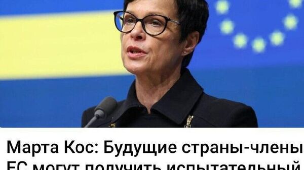 И будут иметь право на условно-досрочное освобождение - Sputnik Молдова