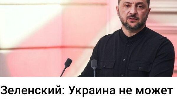 Молдова может - Sputnik Молдова